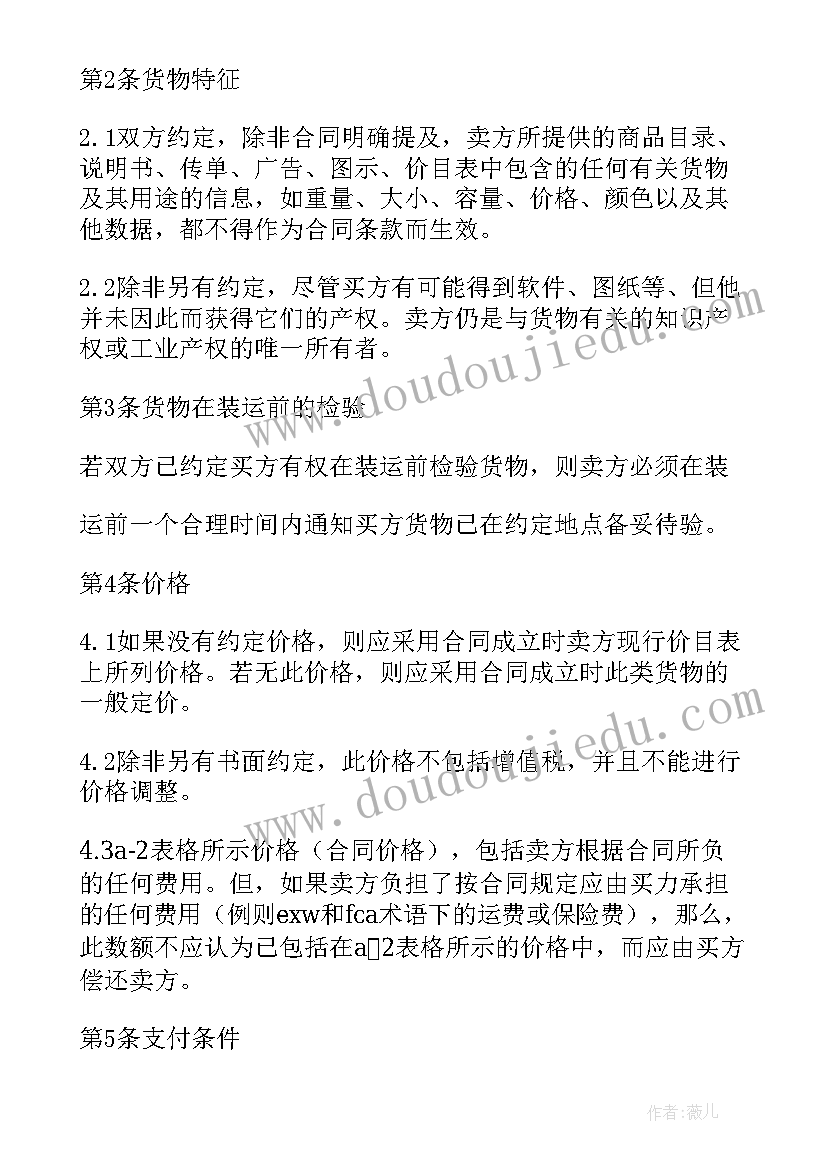 最新全国安全月生产活动感想(精选5篇)