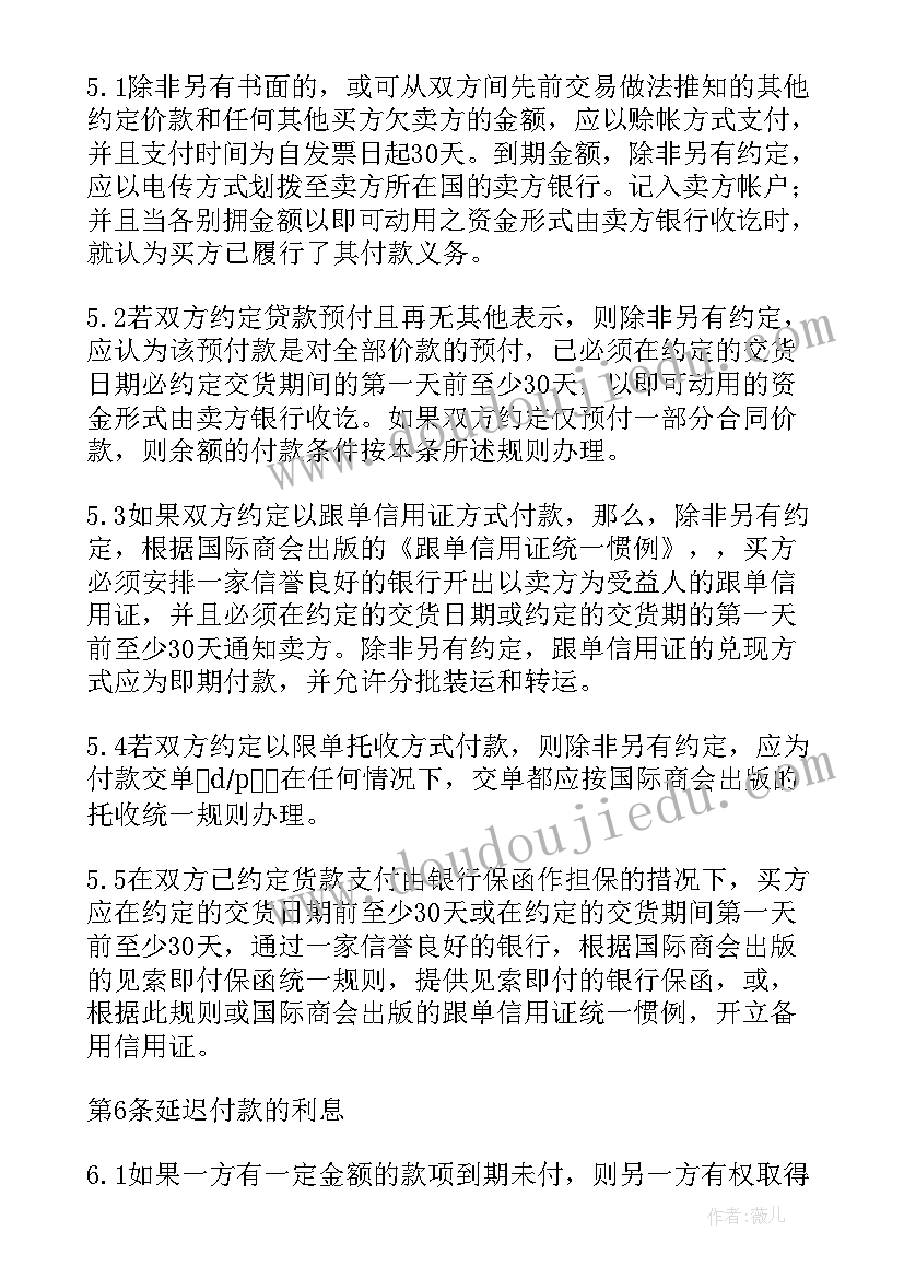 最新全国安全月生产活动感想(精选5篇)