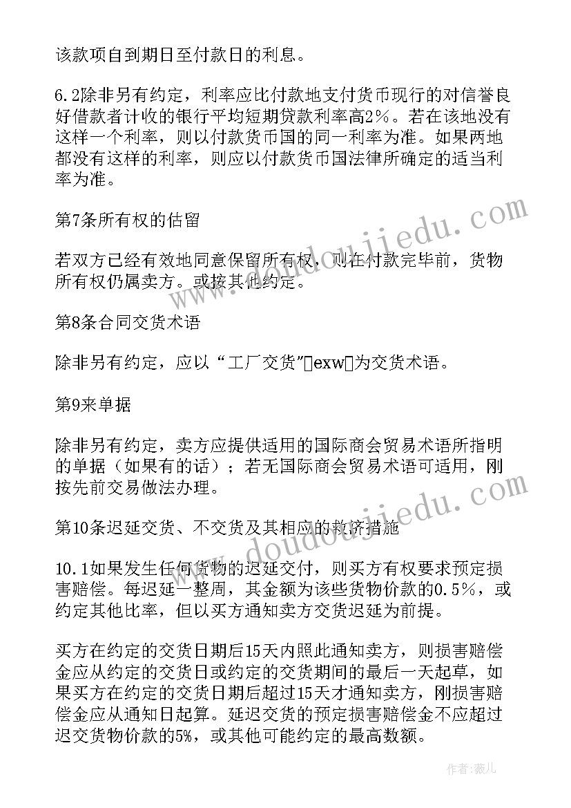 最新全国安全月生产活动感想(精选5篇)