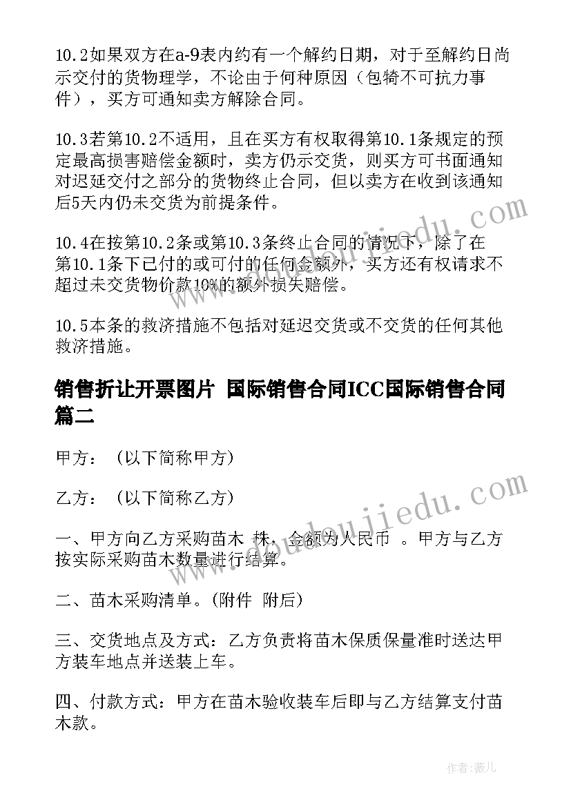 最新全国安全月生产活动感想(精选5篇)