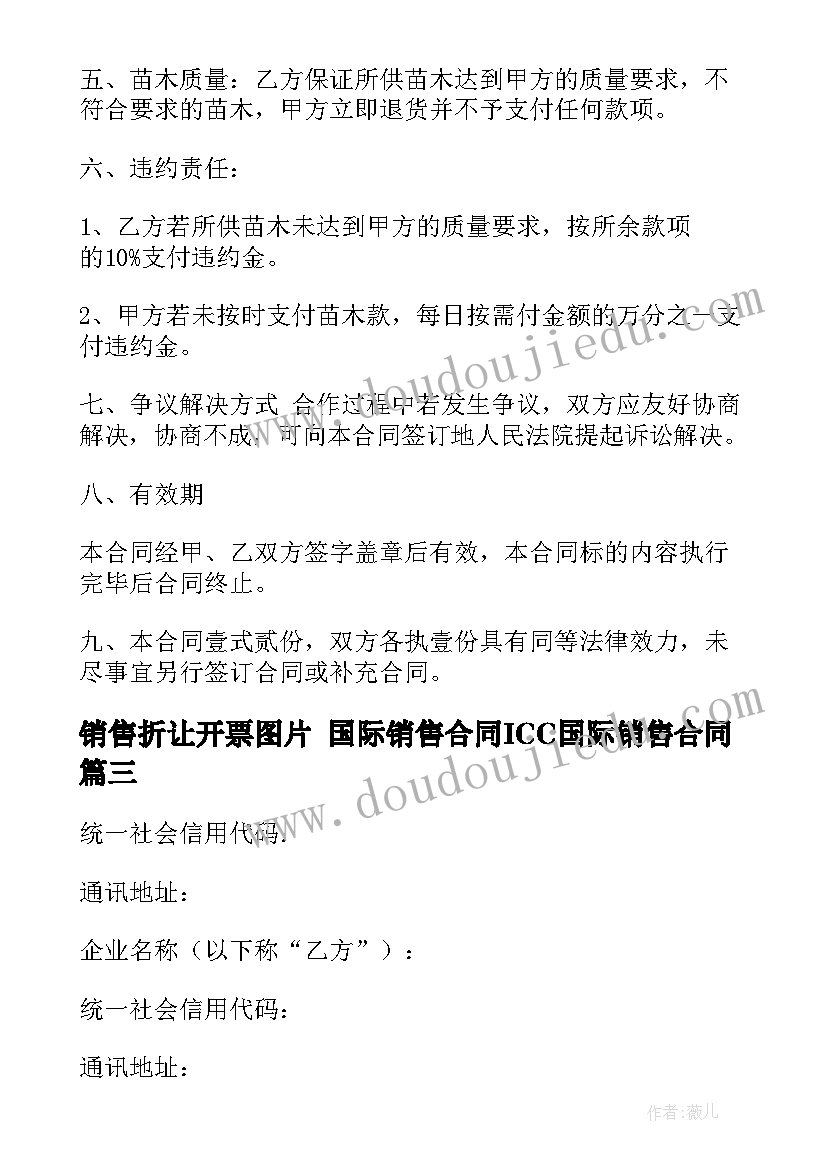 最新全国安全月生产活动感想(精选5篇)