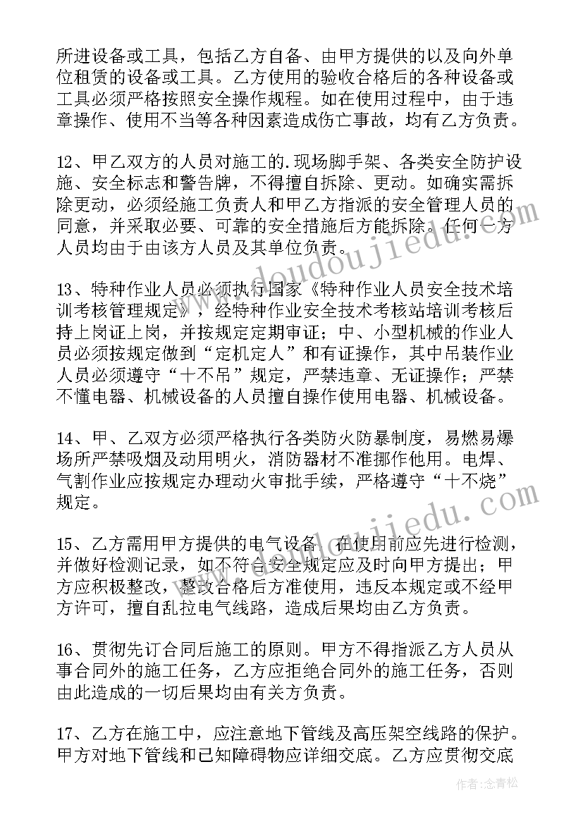 2023年活动宣传推广方案(通用5篇)