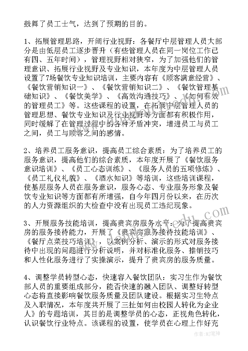 2023年酒吧收银工作总结 酒吧年度工作总结(优秀7篇)