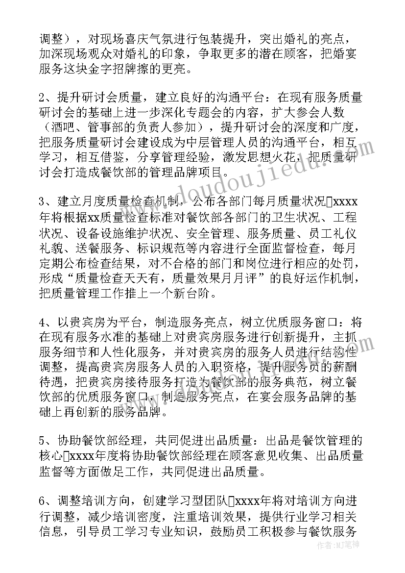 2023年酒吧收银工作总结 酒吧年度工作总结(优秀7篇)