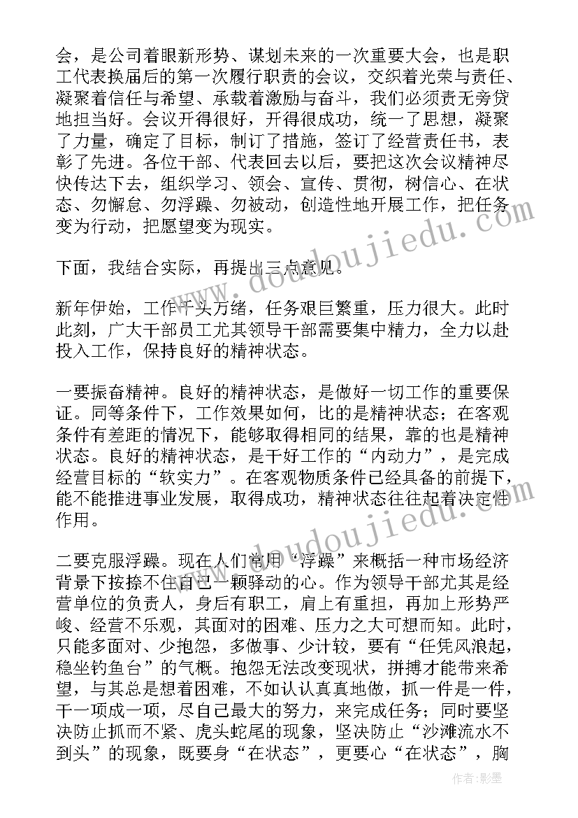 最新药房领导年终工作总结 领导年终工作总结(精选6篇)