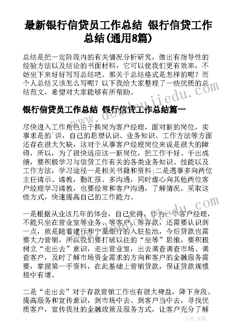 幼儿园上学期家长委员会发言稿 幼儿园家长委员会发言稿(汇总5篇)