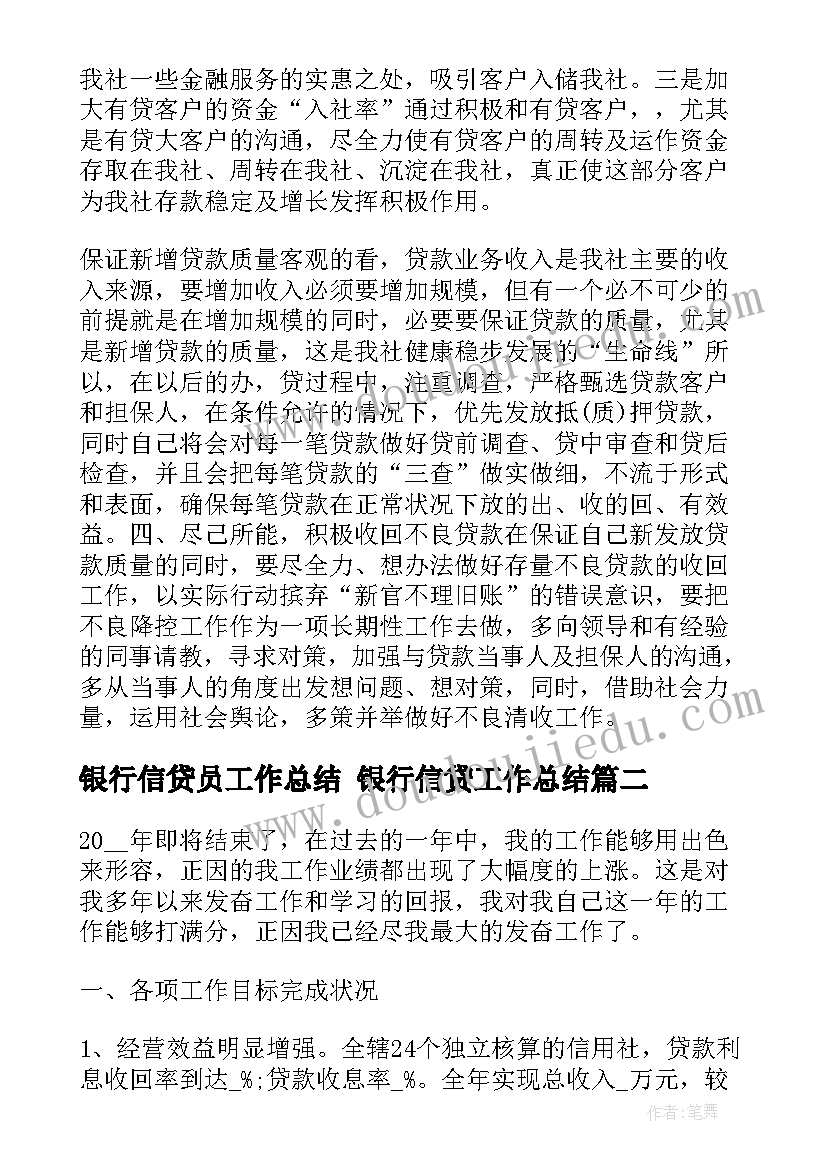 幼儿园上学期家长委员会发言稿 幼儿园家长委员会发言稿(汇总5篇)