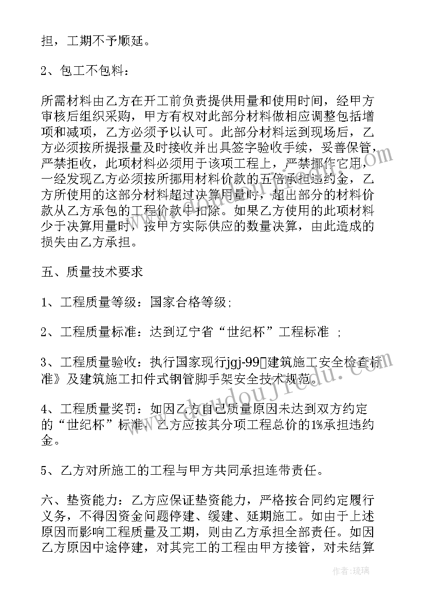 最新天津陪读群 天津市鼓楼导游词天津导游词(大全5篇)