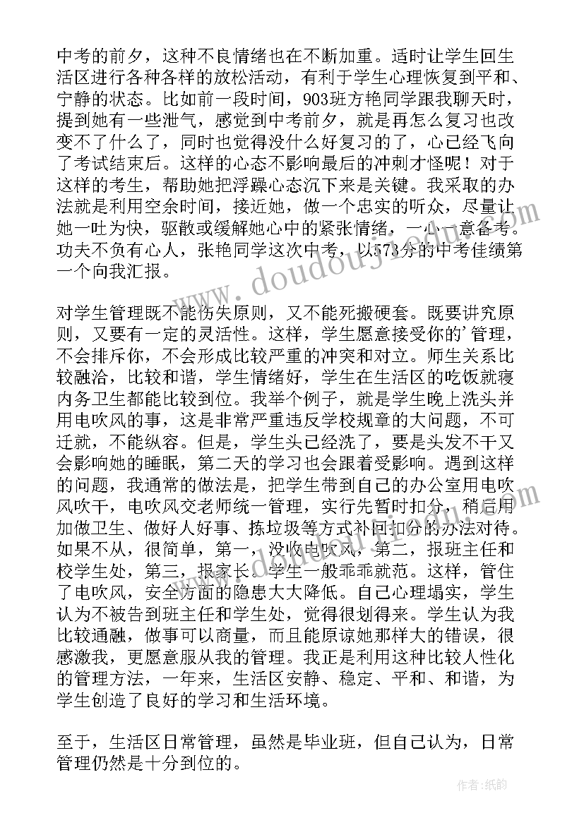 双减背景下的小学科学作业设计心得体会 双减背景下小学科学作业设计心得体会(精选5篇)