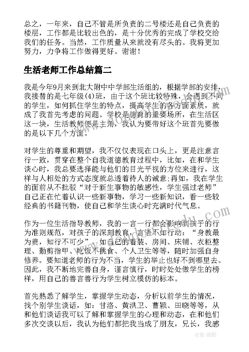 双减背景下的小学科学作业设计心得体会 双减背景下小学科学作业设计心得体会(精选5篇)