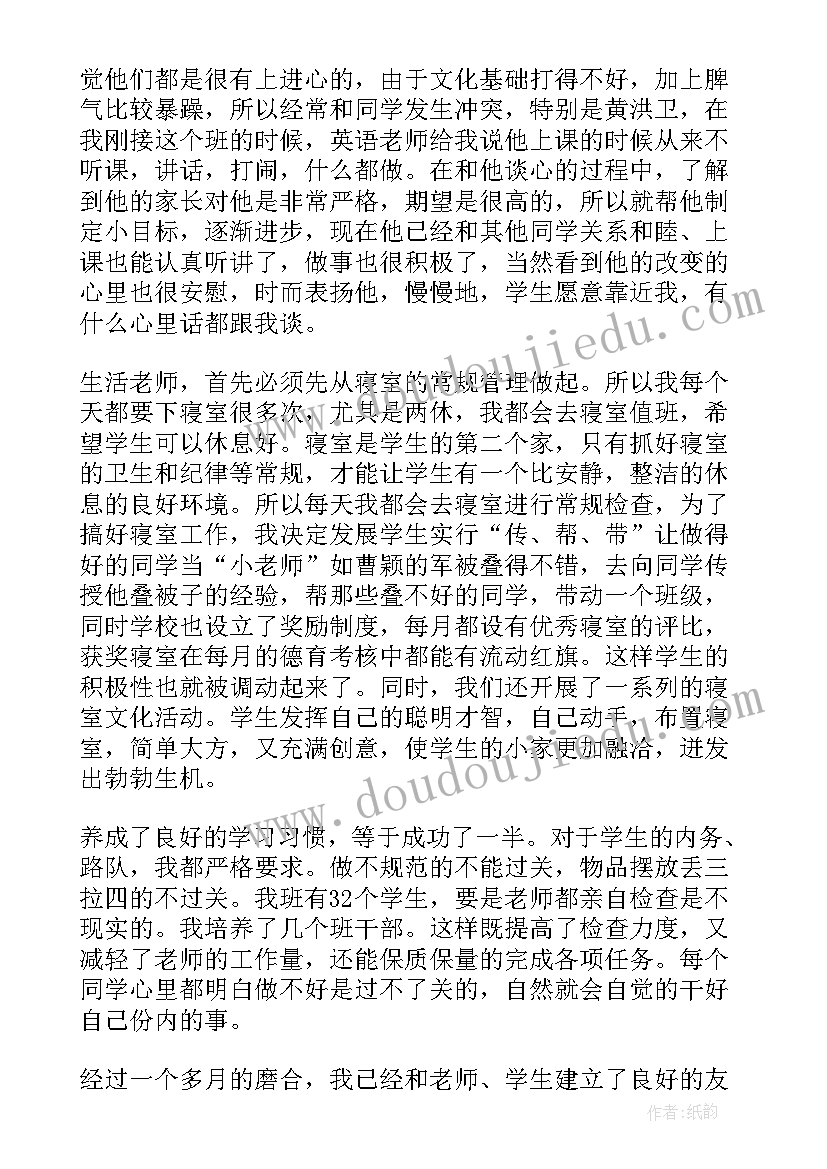 双减背景下的小学科学作业设计心得体会 双减背景下小学科学作业设计心得体会(精选5篇)