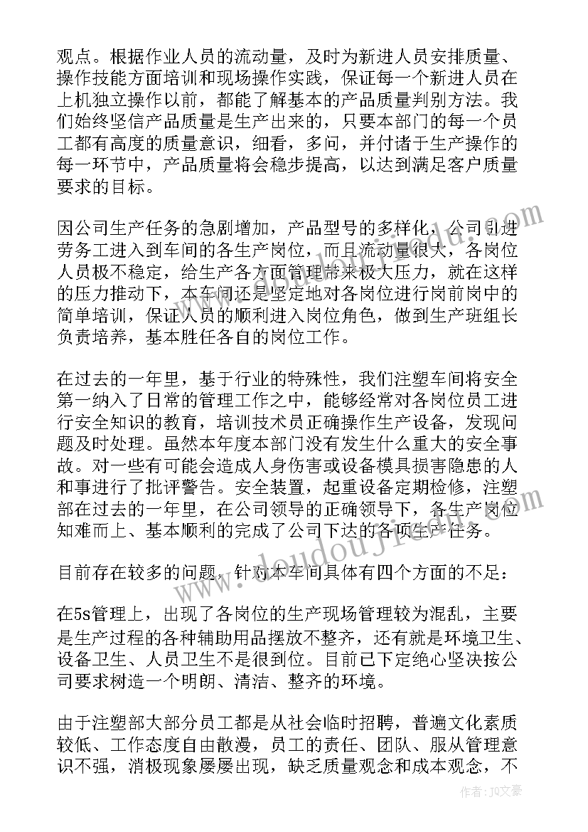 2023年全国爱眼日的由来及意义 全国爱眼日的讲话稿(精选8篇)