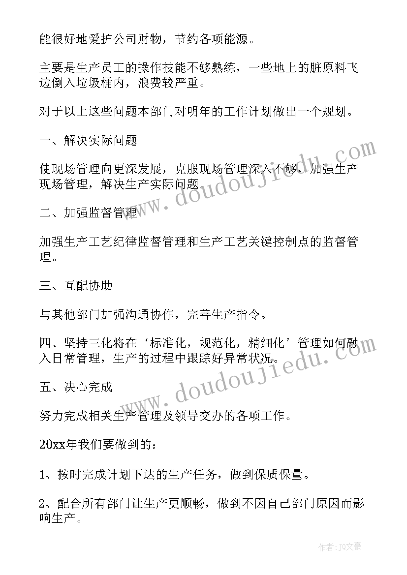 2023年全国爱眼日的由来及意义 全国爱眼日的讲话稿(精选8篇)