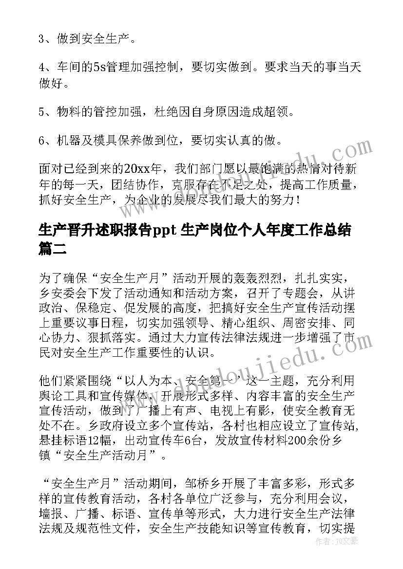 2023年全国爱眼日的由来及意义 全国爱眼日的讲话稿(精选8篇)