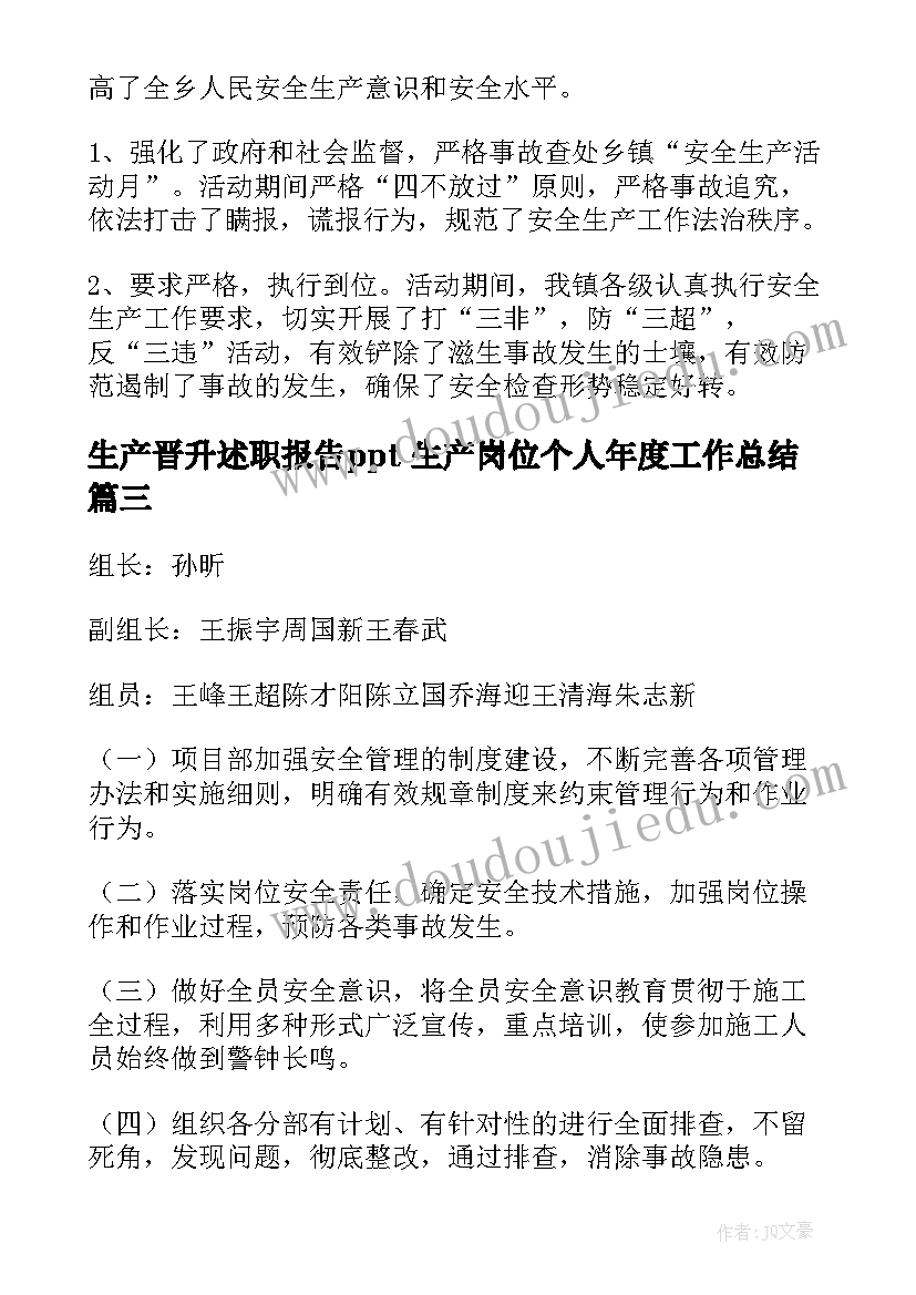 2023年全国爱眼日的由来及意义 全国爱眼日的讲话稿(精选8篇)