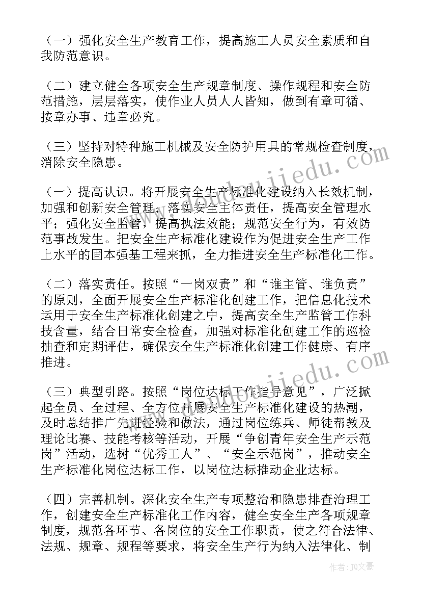 2023年全国爱眼日的由来及意义 全国爱眼日的讲话稿(精选8篇)