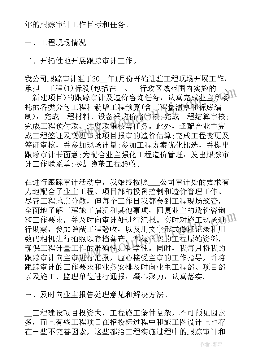 最新土地所个人工作总结 全国的土地日工作总结(通用5篇)