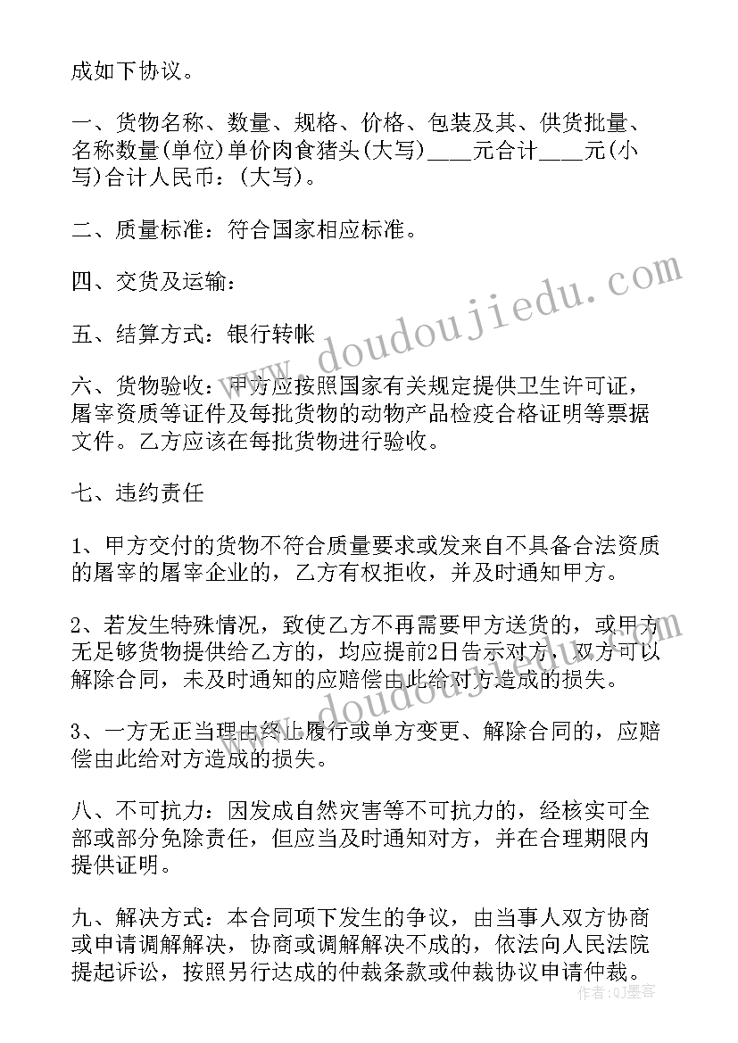 2023年学校玩手机被逮检讨书(实用8篇)