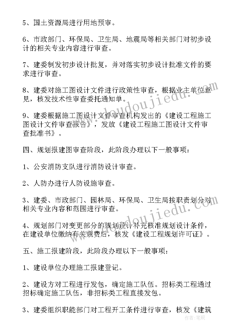 厂房租赁合同免费(实用5篇)