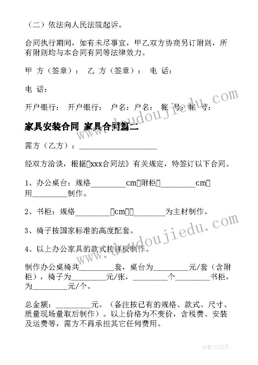 工程复工复产工作方案监理审批意见 复工复产工作方案(模板7篇)