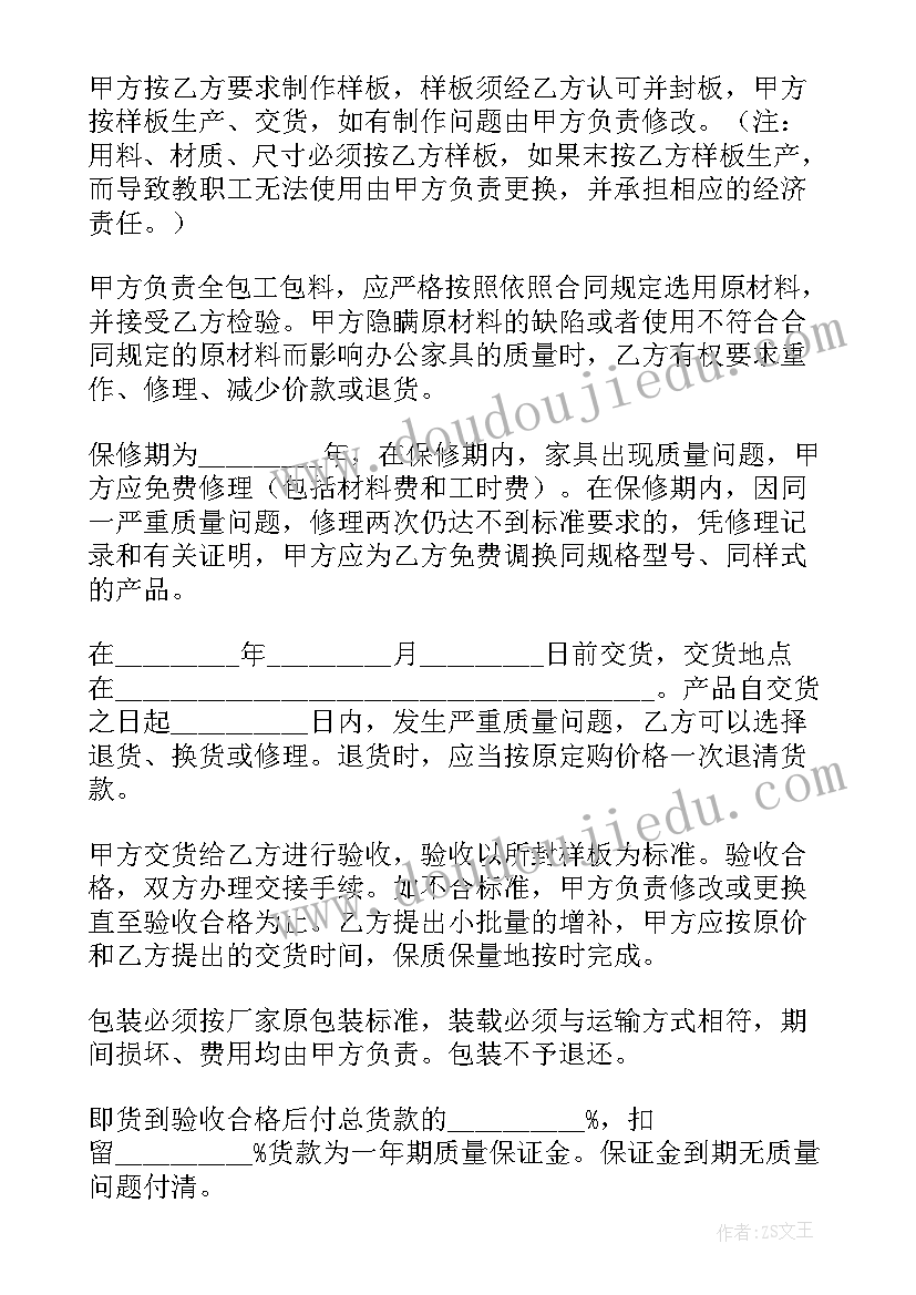 工程复工复产工作方案监理审批意见 复工复产工作方案(模板7篇)