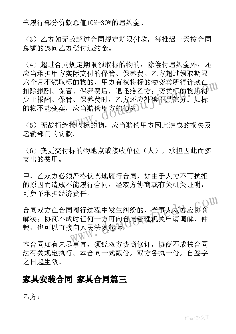 工程复工复产工作方案监理审批意见 复工复产工作方案(模板7篇)