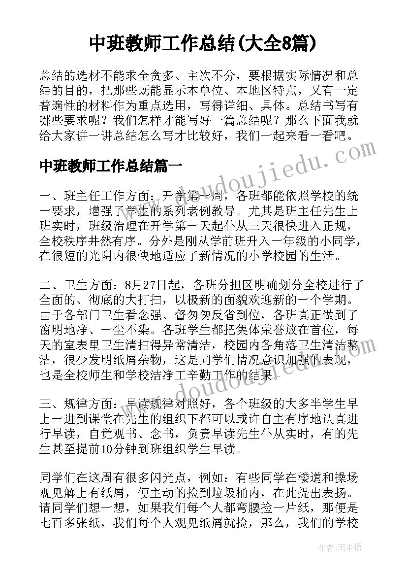 2023年单位对单位的函回复 单位与单位感谢信(精选5篇)