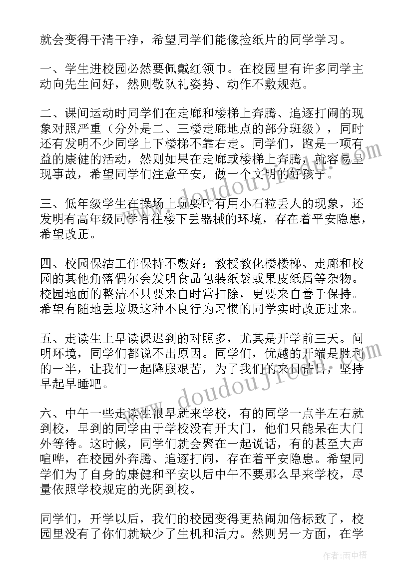 2023年单位对单位的函回复 单位与单位感谢信(精选5篇)