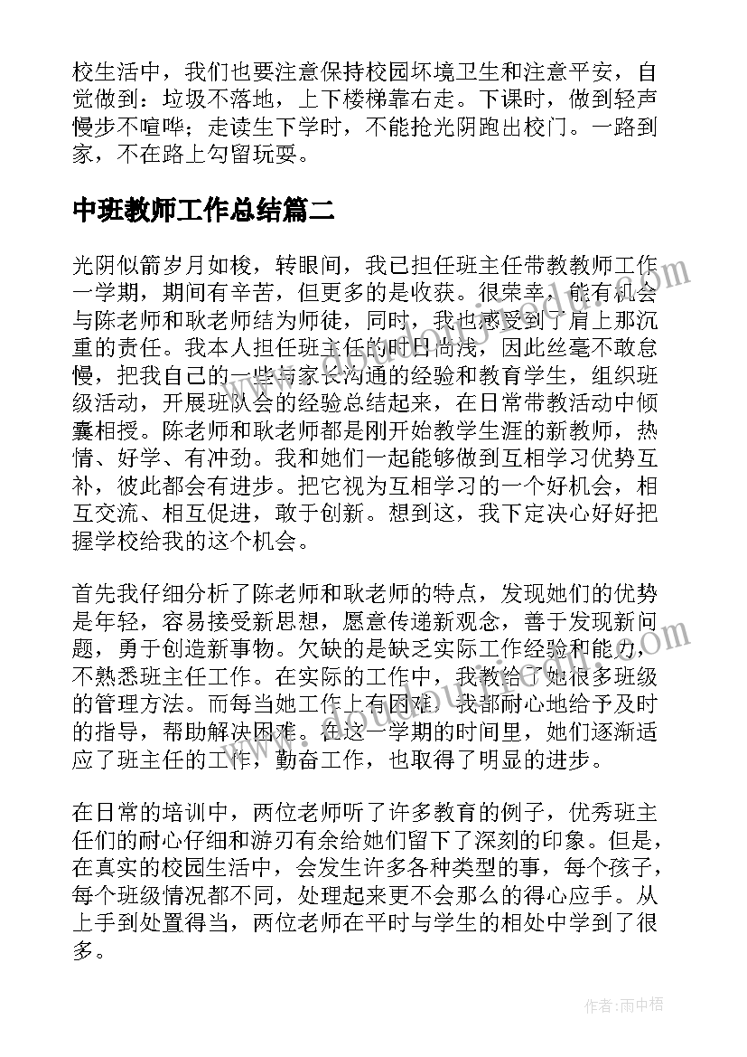 2023年单位对单位的函回复 单位与单位感谢信(精选5篇)