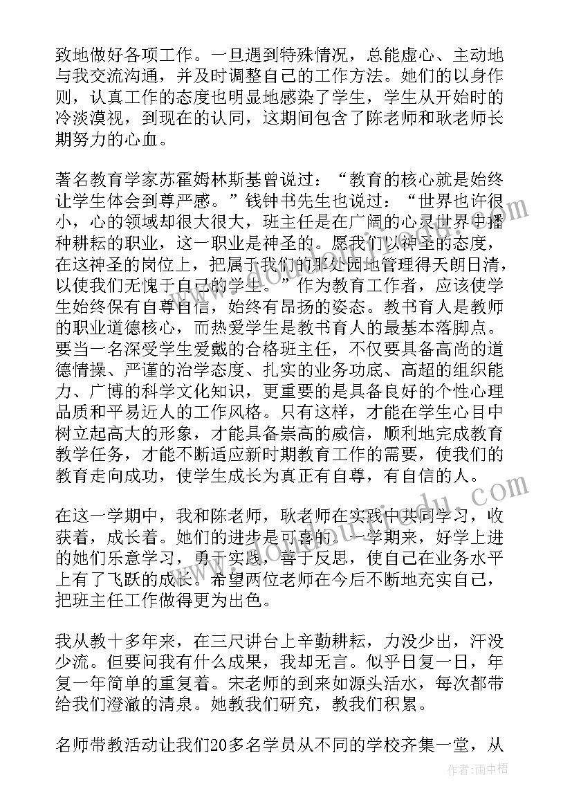 2023年单位对单位的函回复 单位与单位感谢信(精选5篇)