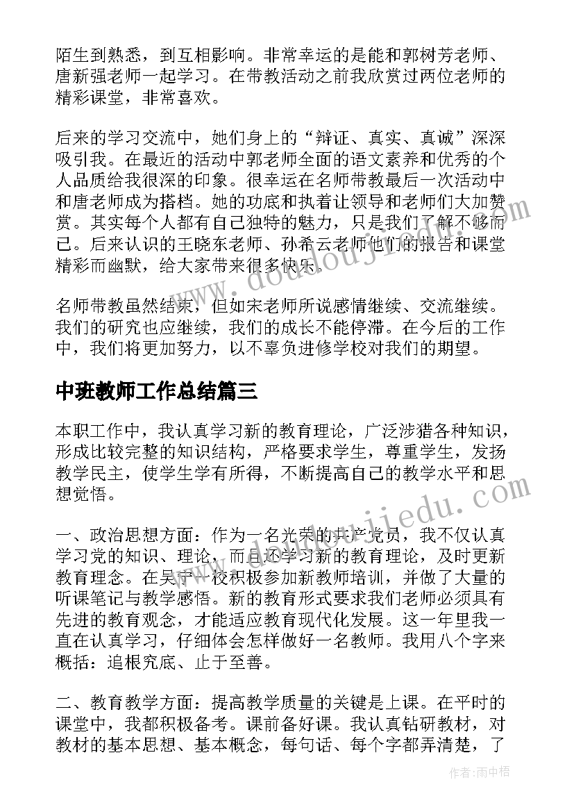 2023年单位对单位的函回复 单位与单位感谢信(精选5篇)