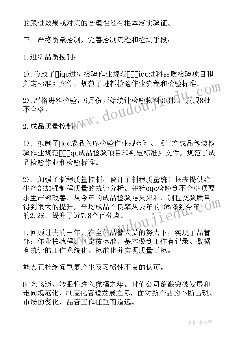 最新一年级语文操场上教案反思(实用10篇)