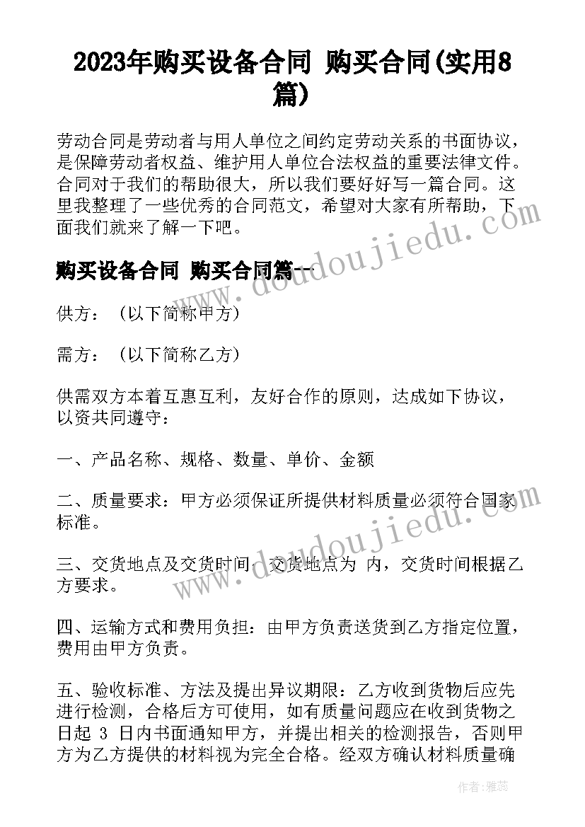 三查三保活动方案(实用5篇)