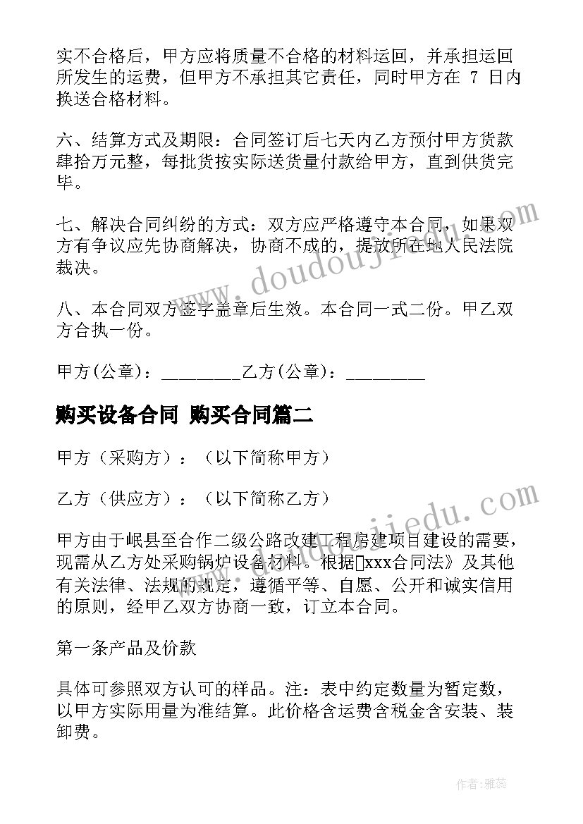 三查三保活动方案(实用5篇)