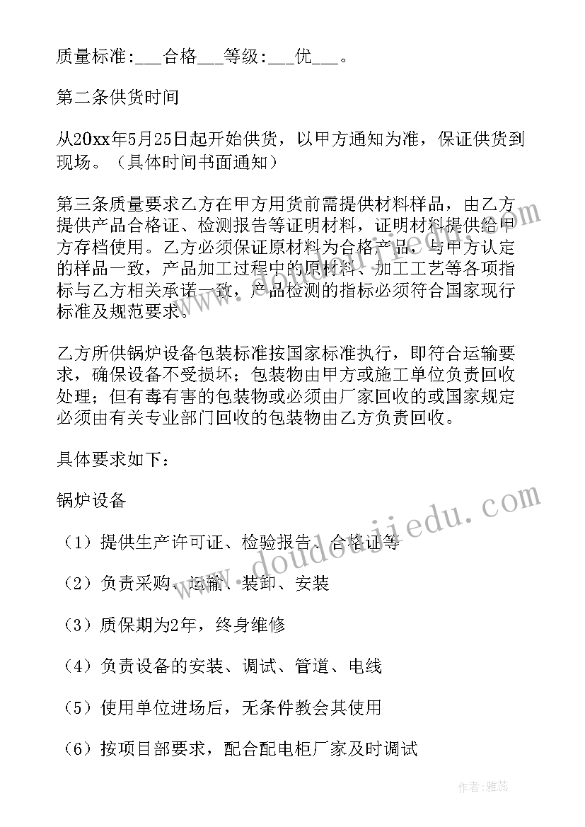 三查三保活动方案(实用5篇)