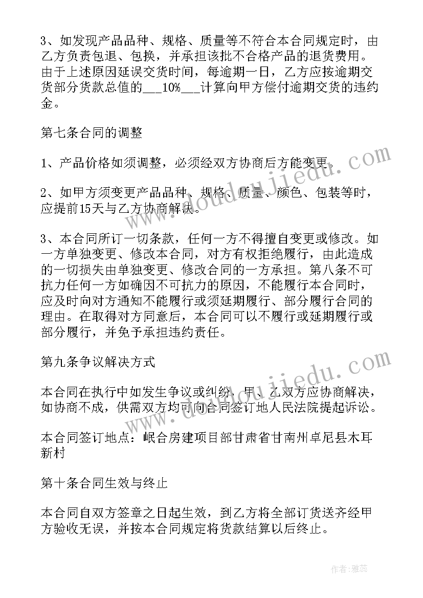 三查三保活动方案(实用5篇)