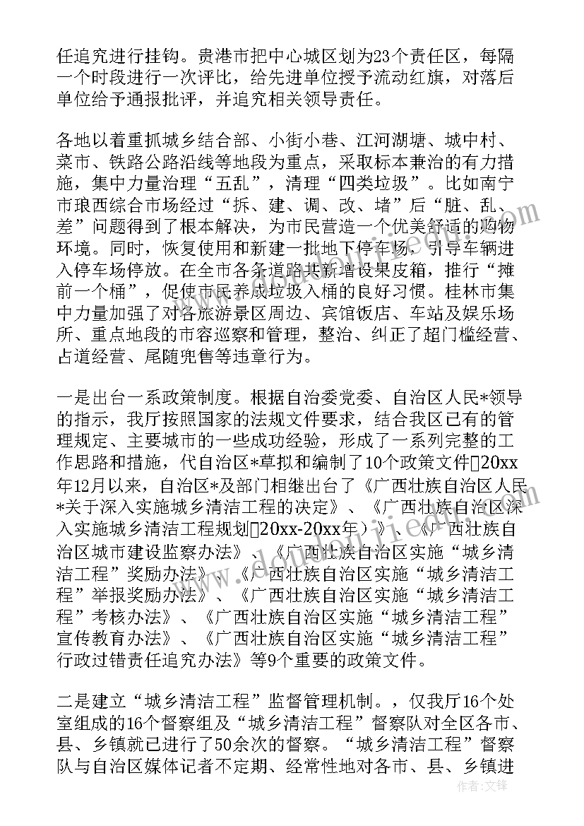 成员单位外事工作总结 成员单位工作总结函(优质5篇)