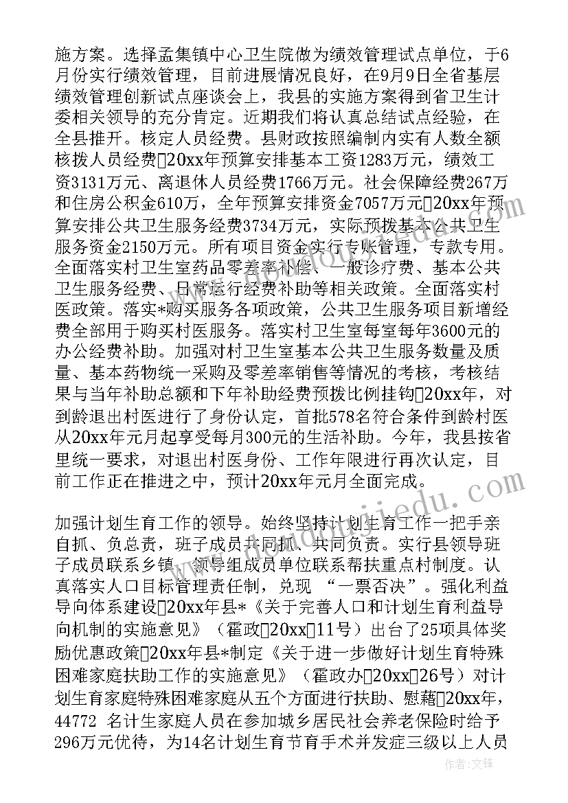 成员单位外事工作总结 成员单位工作总结函(优质5篇)