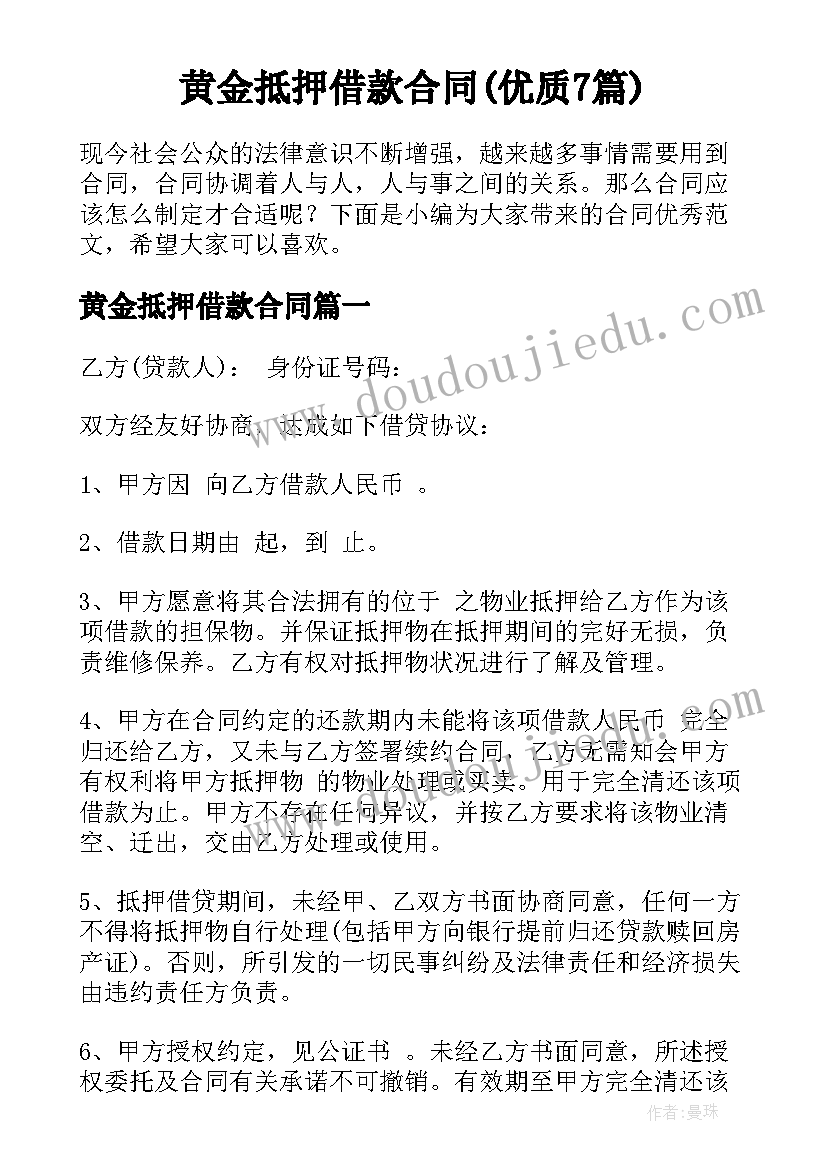 2023年幼儿园任性活动方案有哪些 幼儿园活动方案(优质5篇)