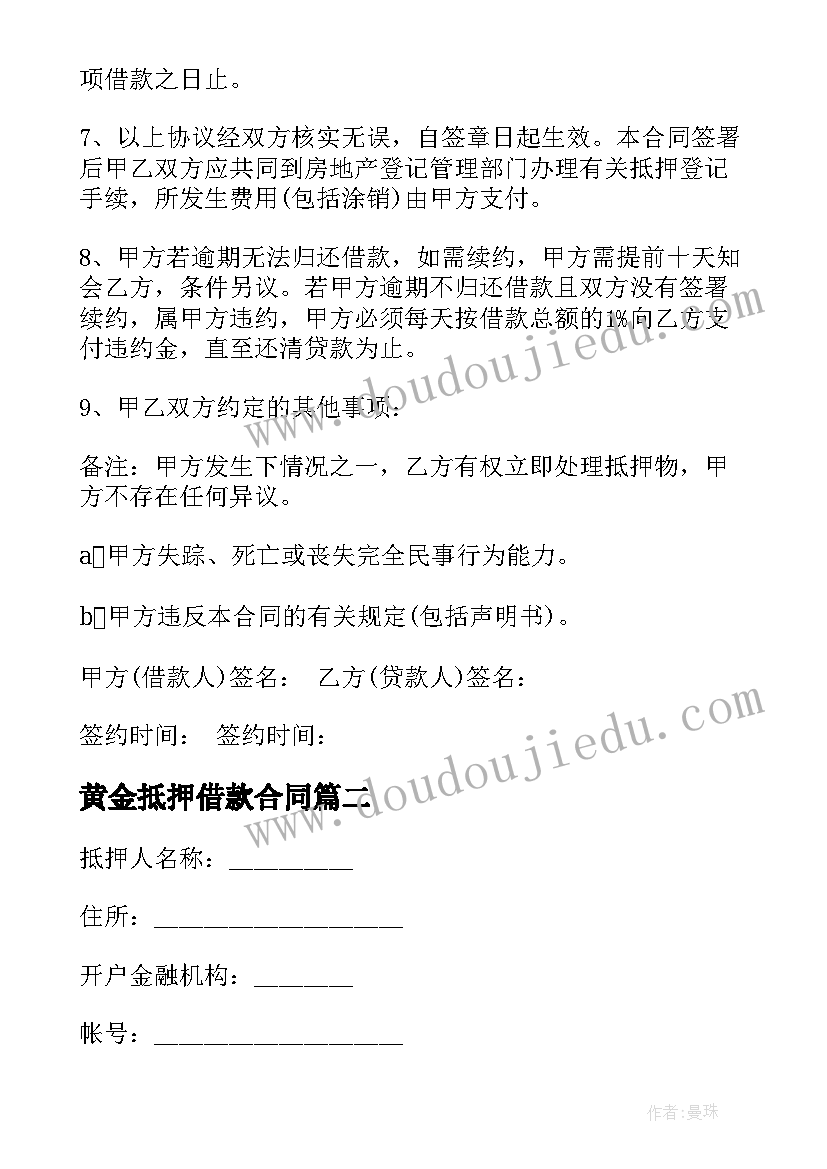 2023年幼儿园任性活动方案有哪些 幼儿园活动方案(优质5篇)