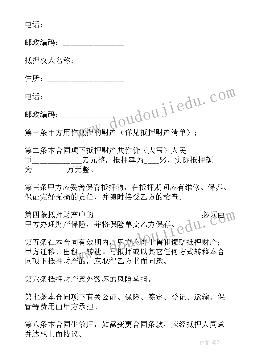 2023年幼儿园任性活动方案有哪些 幼儿园活动方案(优质5篇)