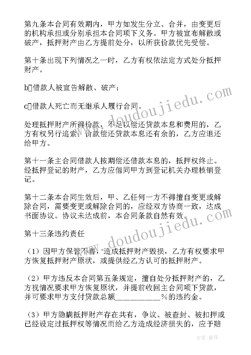 2023年幼儿园任性活动方案有哪些 幼儿园活动方案(优质5篇)