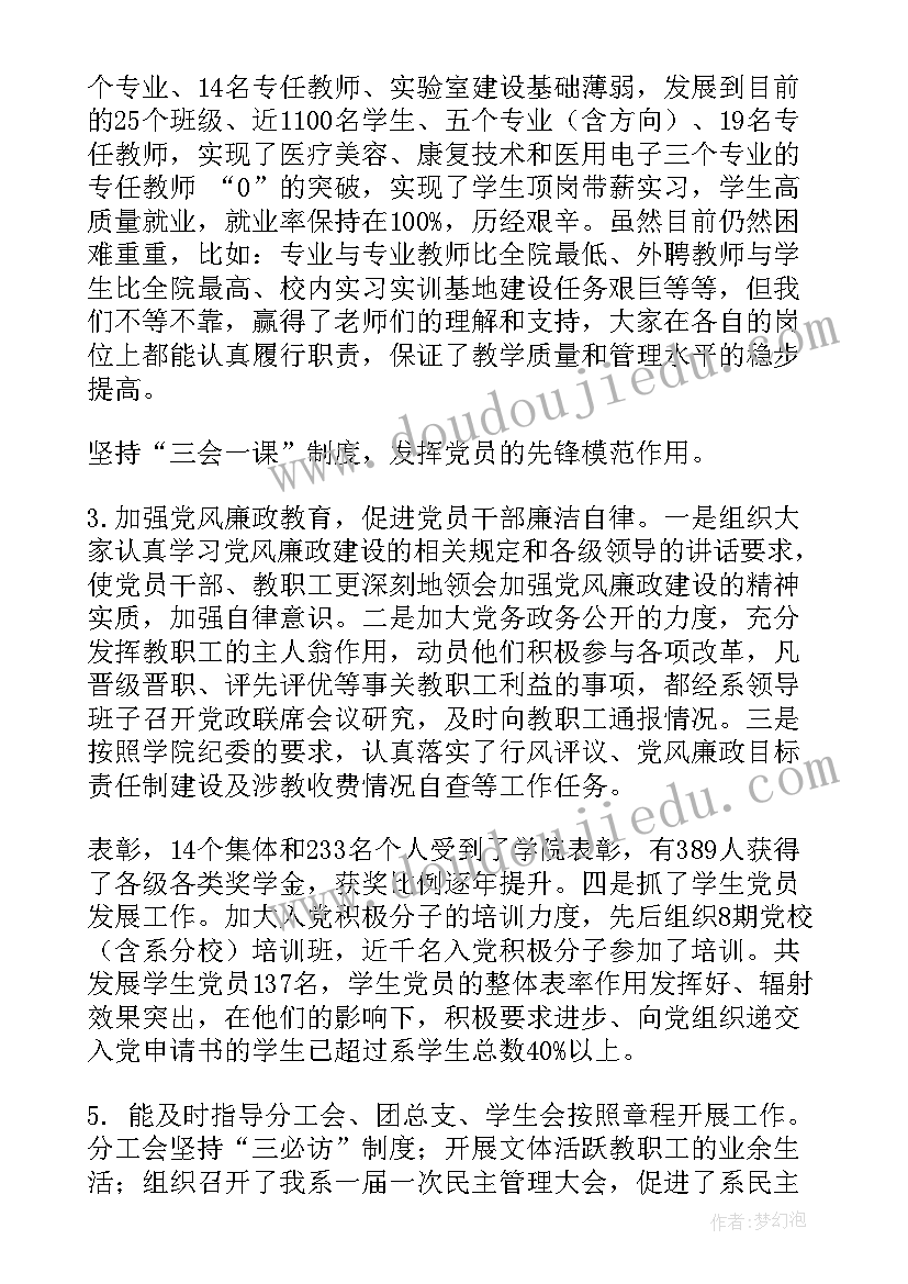 镇反邪教工作总结(精选9篇)