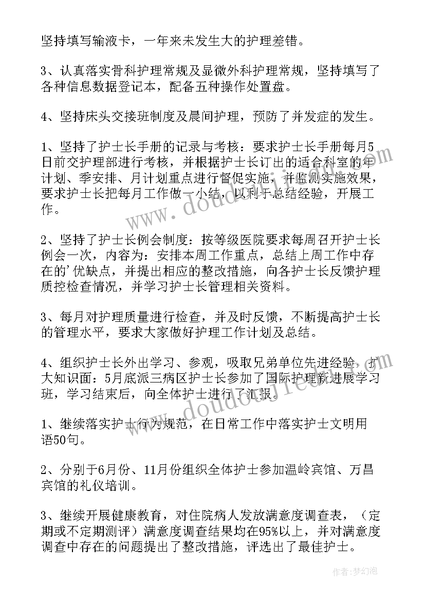 镇反邪教工作总结(精选9篇)