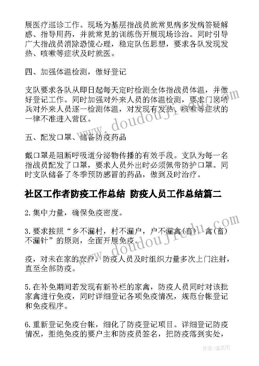 2023年商品房买卖合同补充协议可以修改吗 商品房买卖合同补充协议(模板5篇)