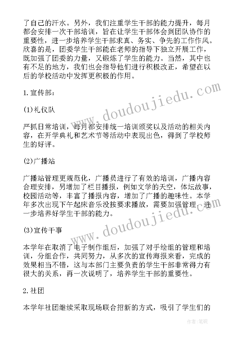 监理公司质量月活动方案 公司质量月活动方案(优秀5篇)