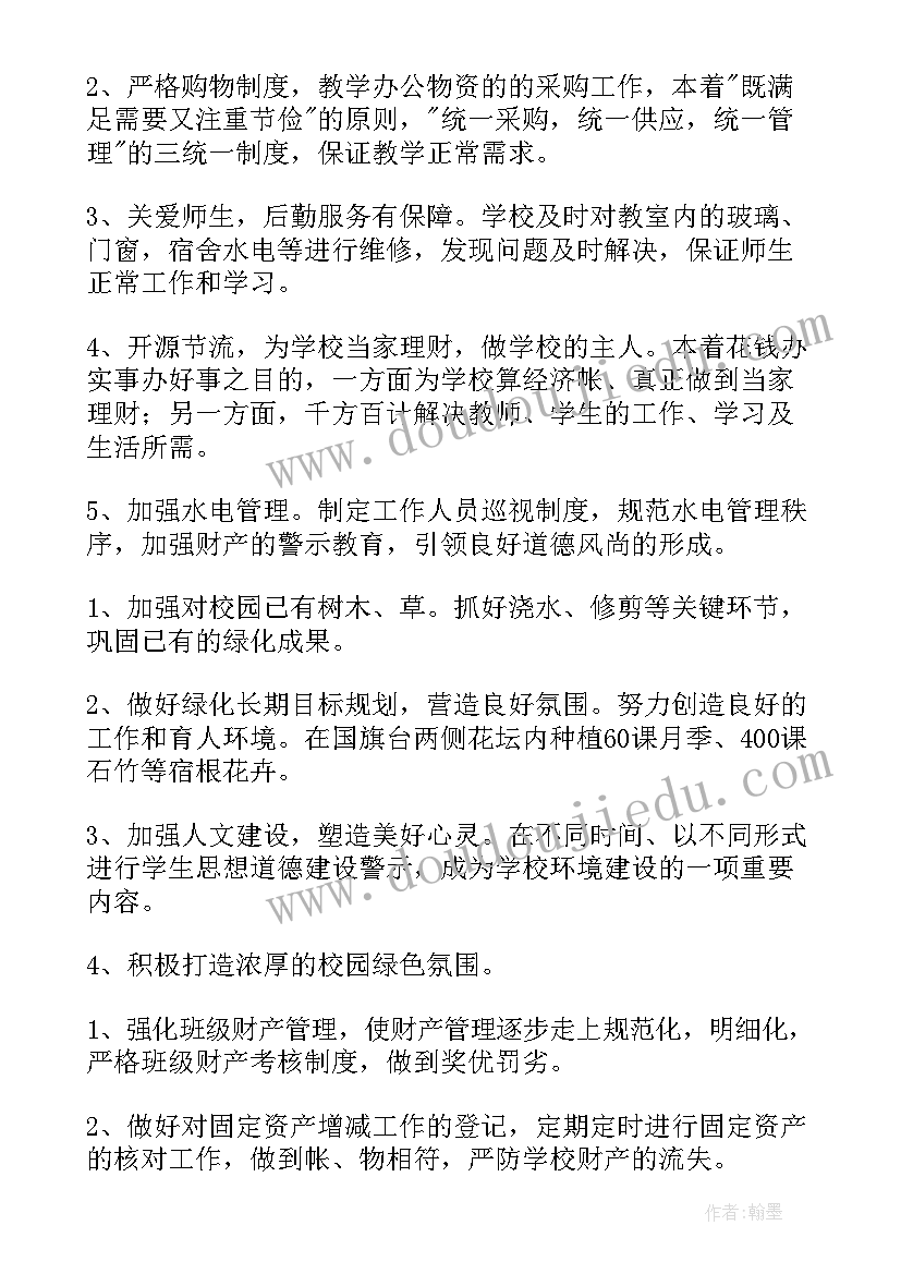 开题报告意见 开题报告指导老师意见(通用6篇)