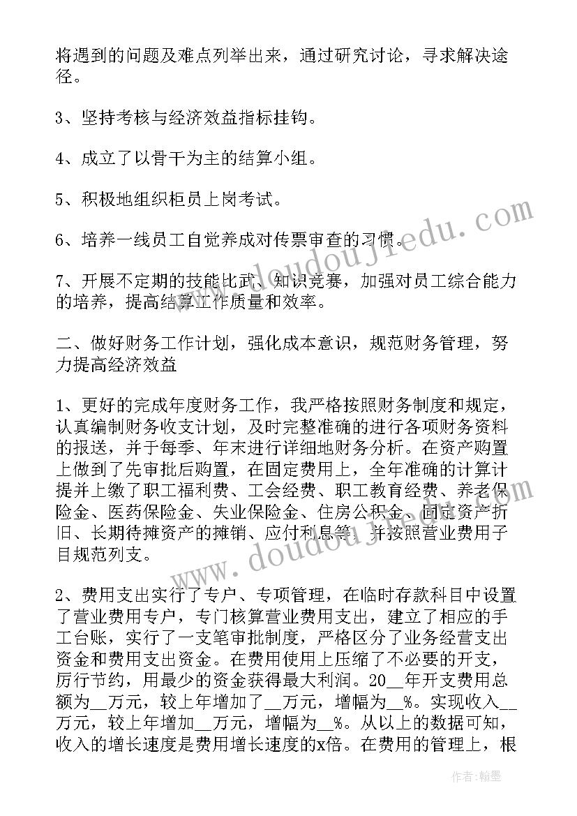 开题报告意见 开题报告指导老师意见(通用6篇)