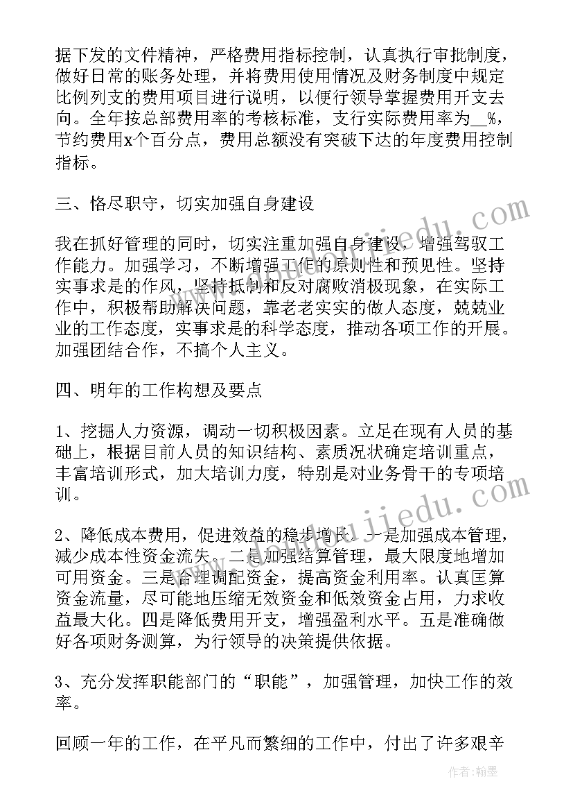 开题报告意见 开题报告指导老师意见(通用6篇)