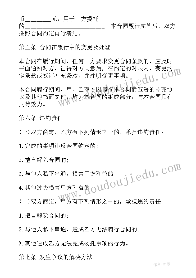 2023年房地产客户意思 房地产租赁合同(优秀7篇)